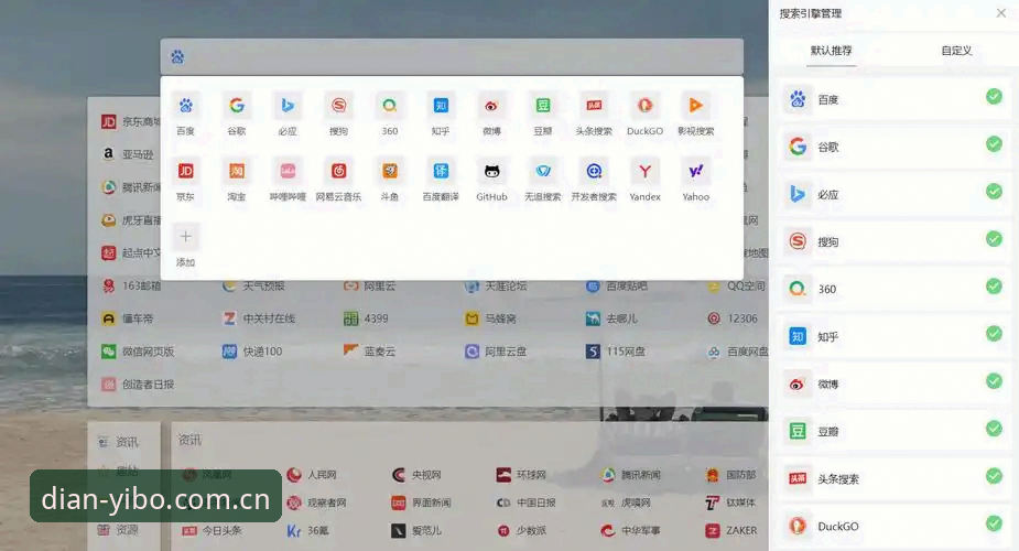 亿博体育平台网址更新日志 还在纠结亿博体育平台网址更新日志?看完这篇你就知道新版好在哪