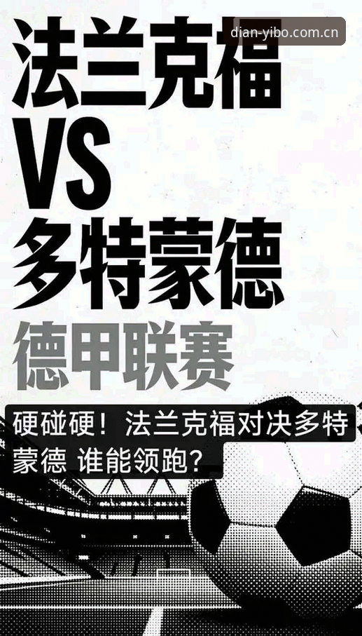 揭秘J组暗藏玄机：德甲势力如何左右世界杯格局